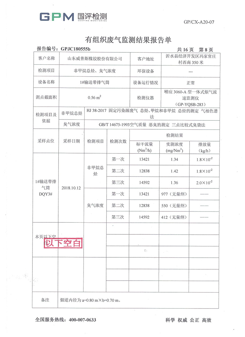mg不朽情缘(中国区)官方网站