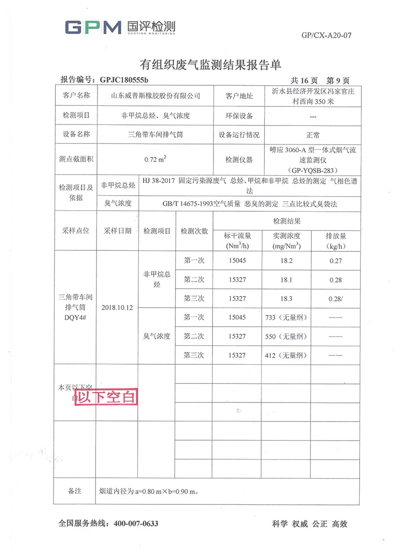 mg不朽情缘(中国区)官方网站