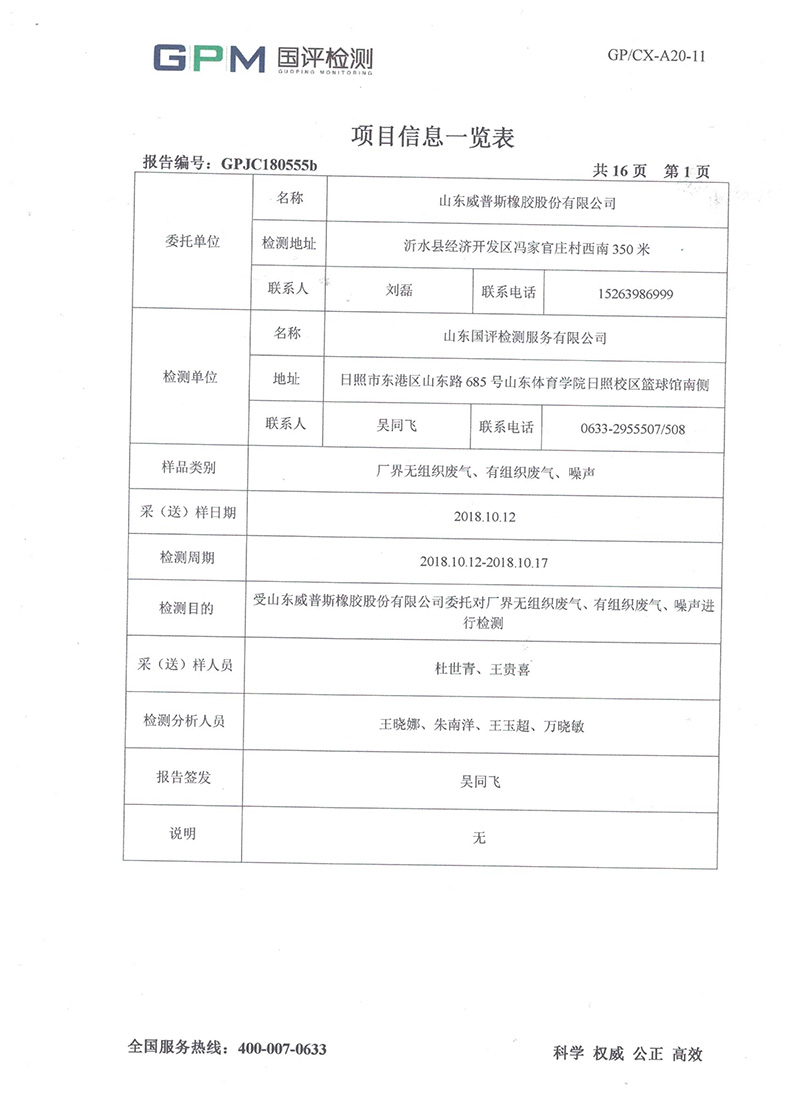 mg不朽情缘(中国区)官方网站