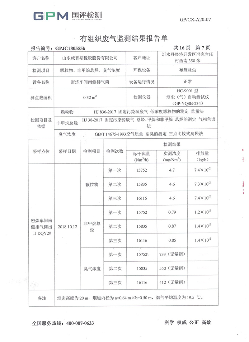 mg不朽情缘(中国区)官方网站