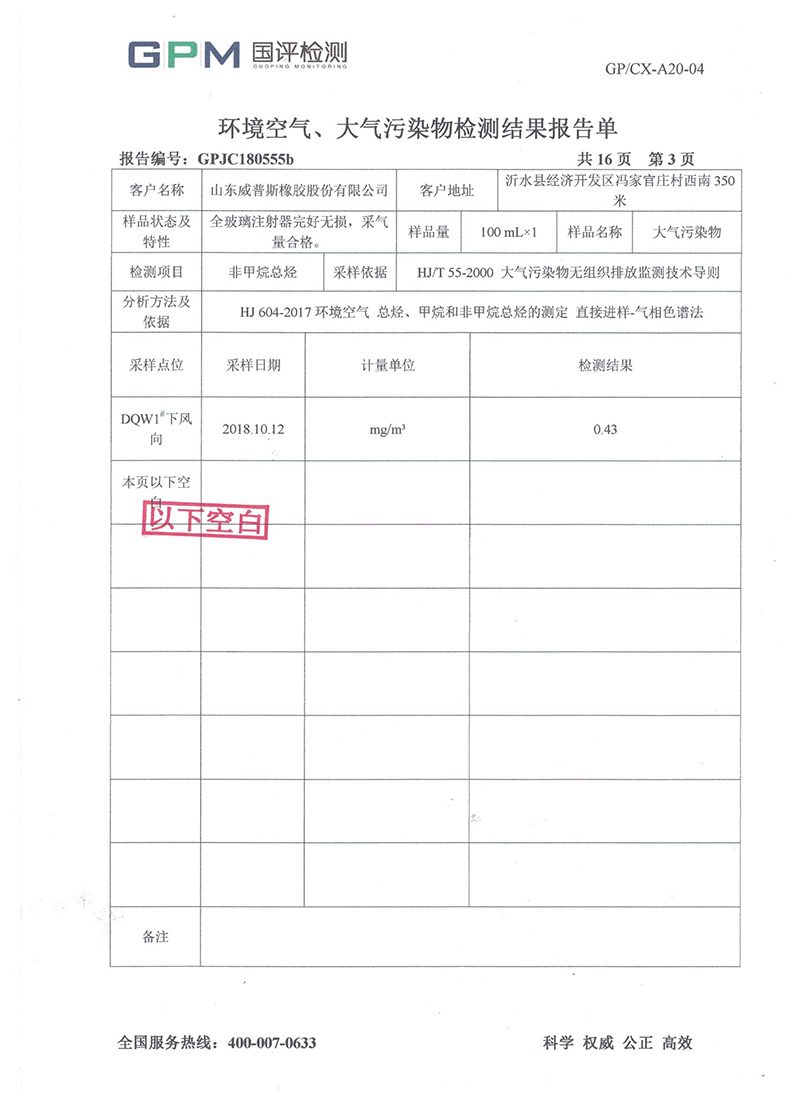 mg不朽情缘(中国区)官方网站