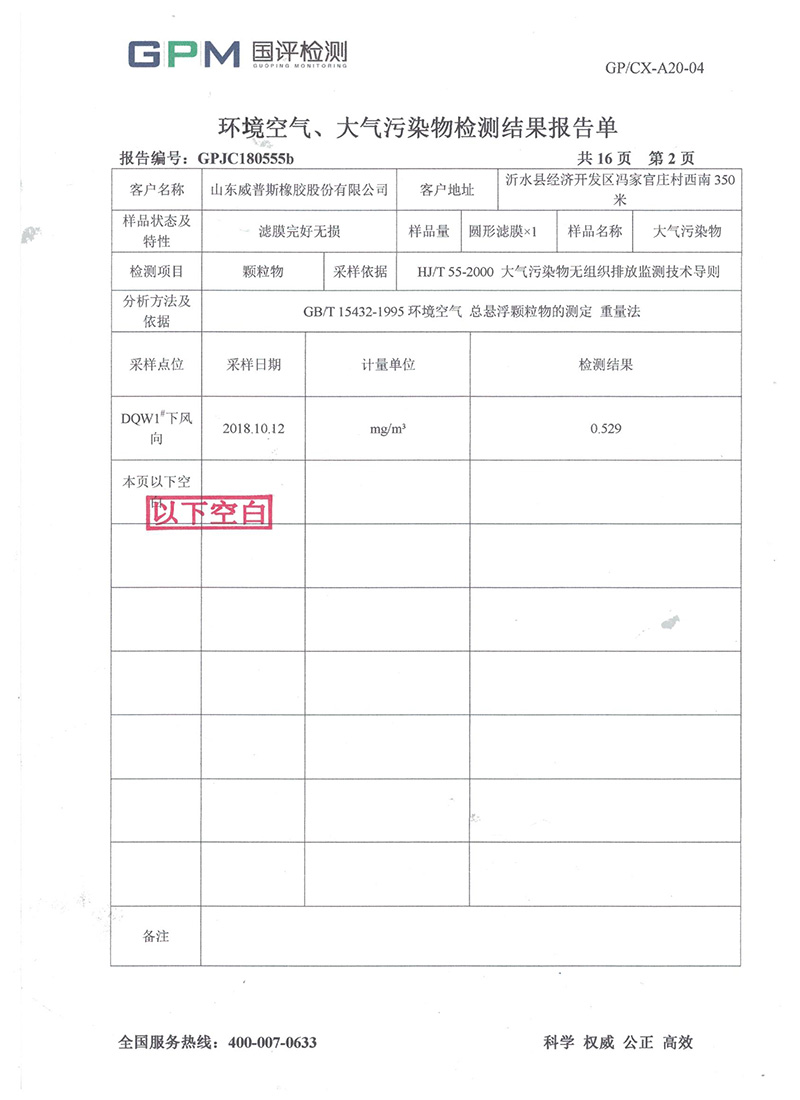 mg不朽情缘(中国区)官方网站