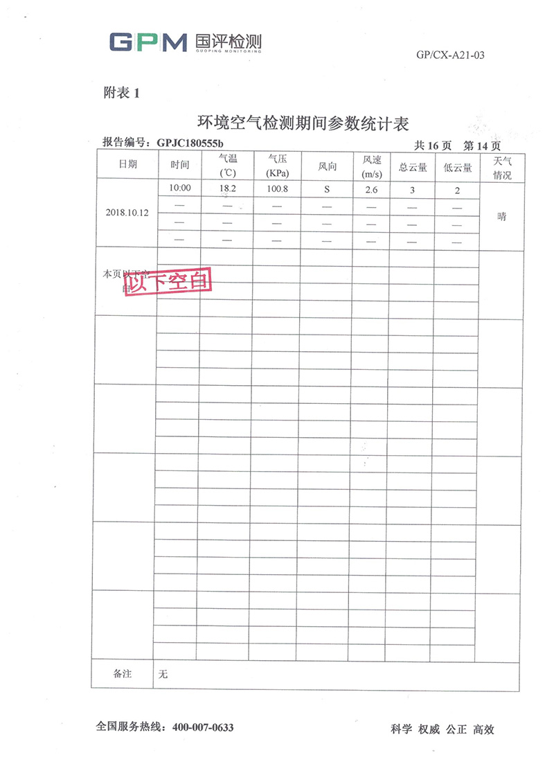 mg不朽情缘(中国区)官方网站