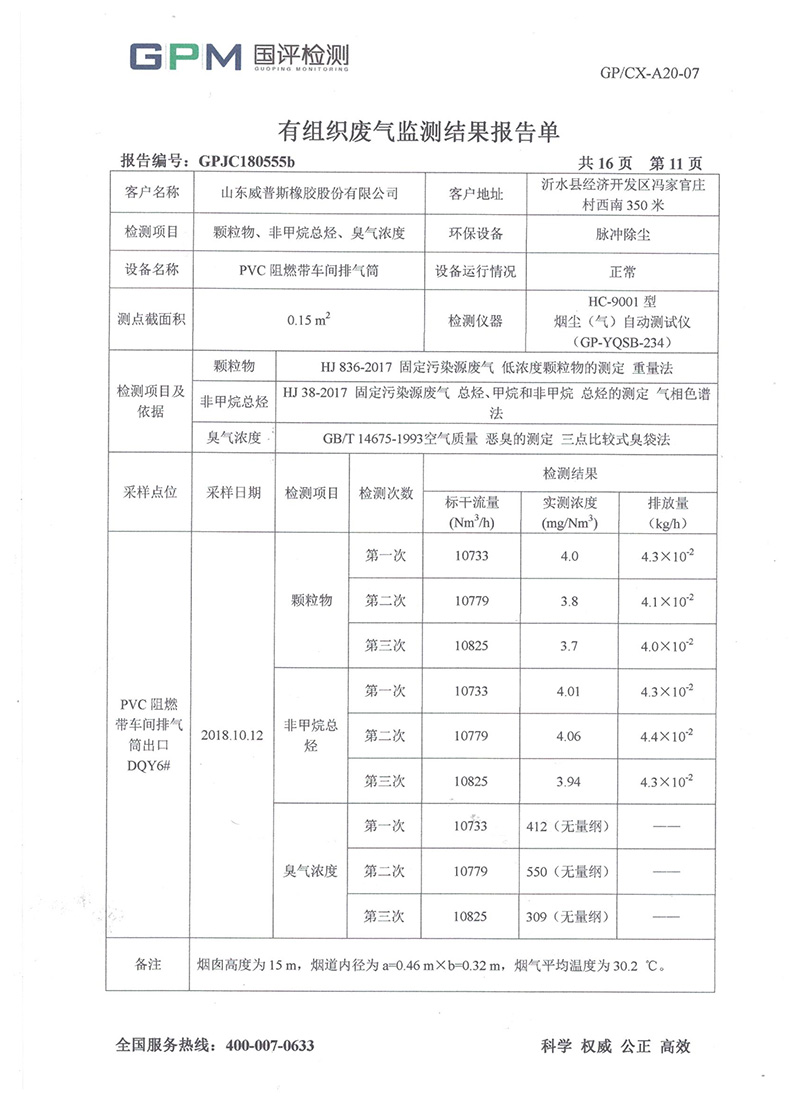 mg不朽情缘(中国区)官方网站
