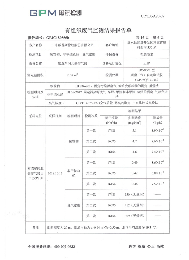 mg不朽情缘(中国区)官方网站