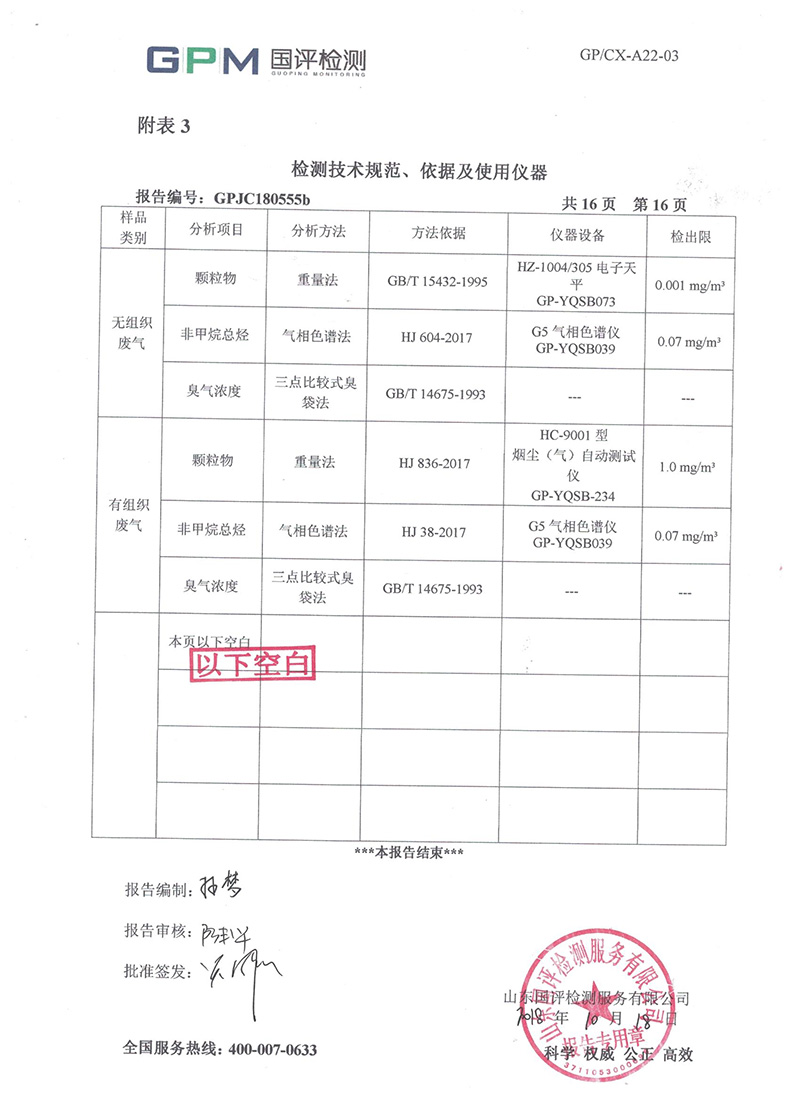 mg不朽情缘(中国区)官方网站