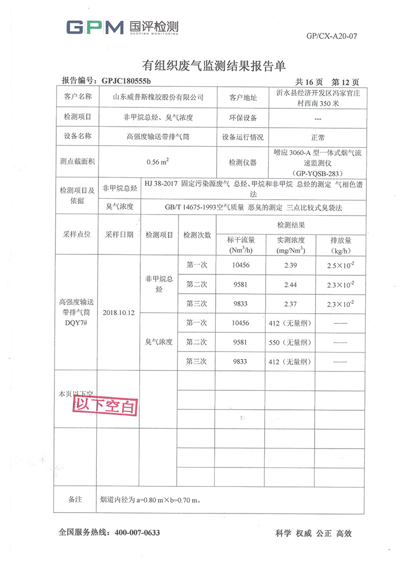mg不朽情缘(中国区)官方网站
