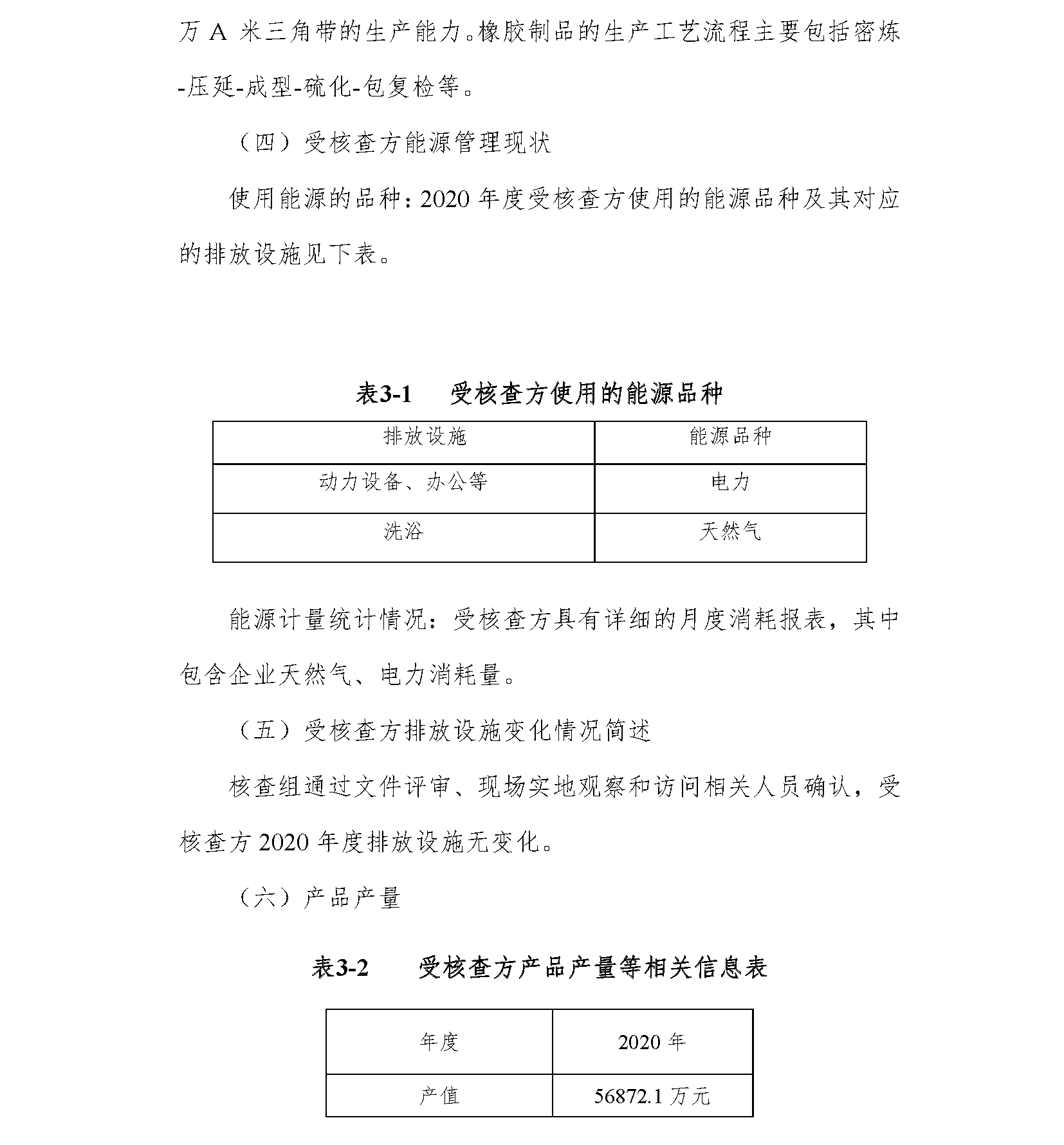 mg不朽情缘(中国区)官方网站