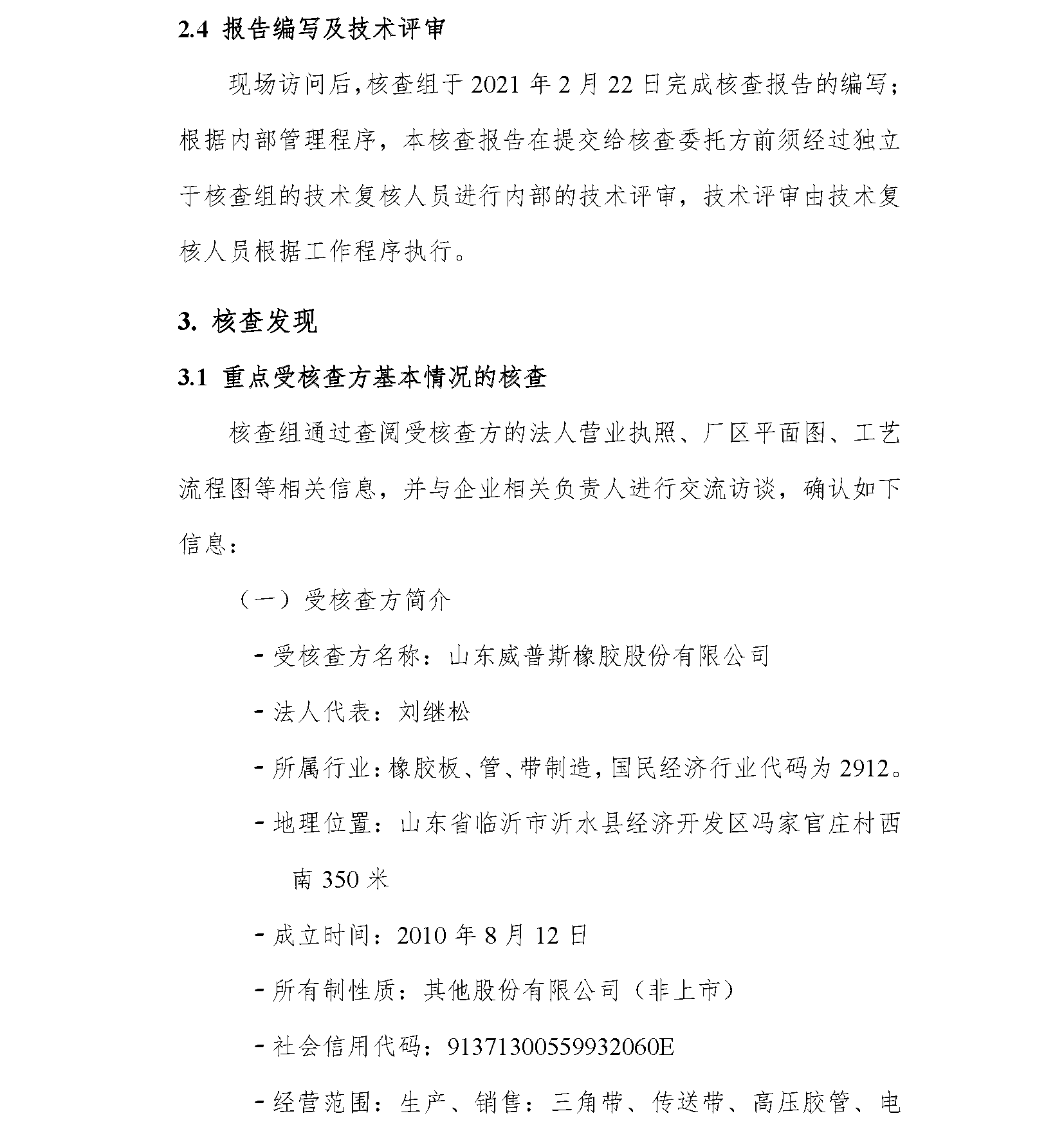 mg不朽情缘(中国区)官方网站