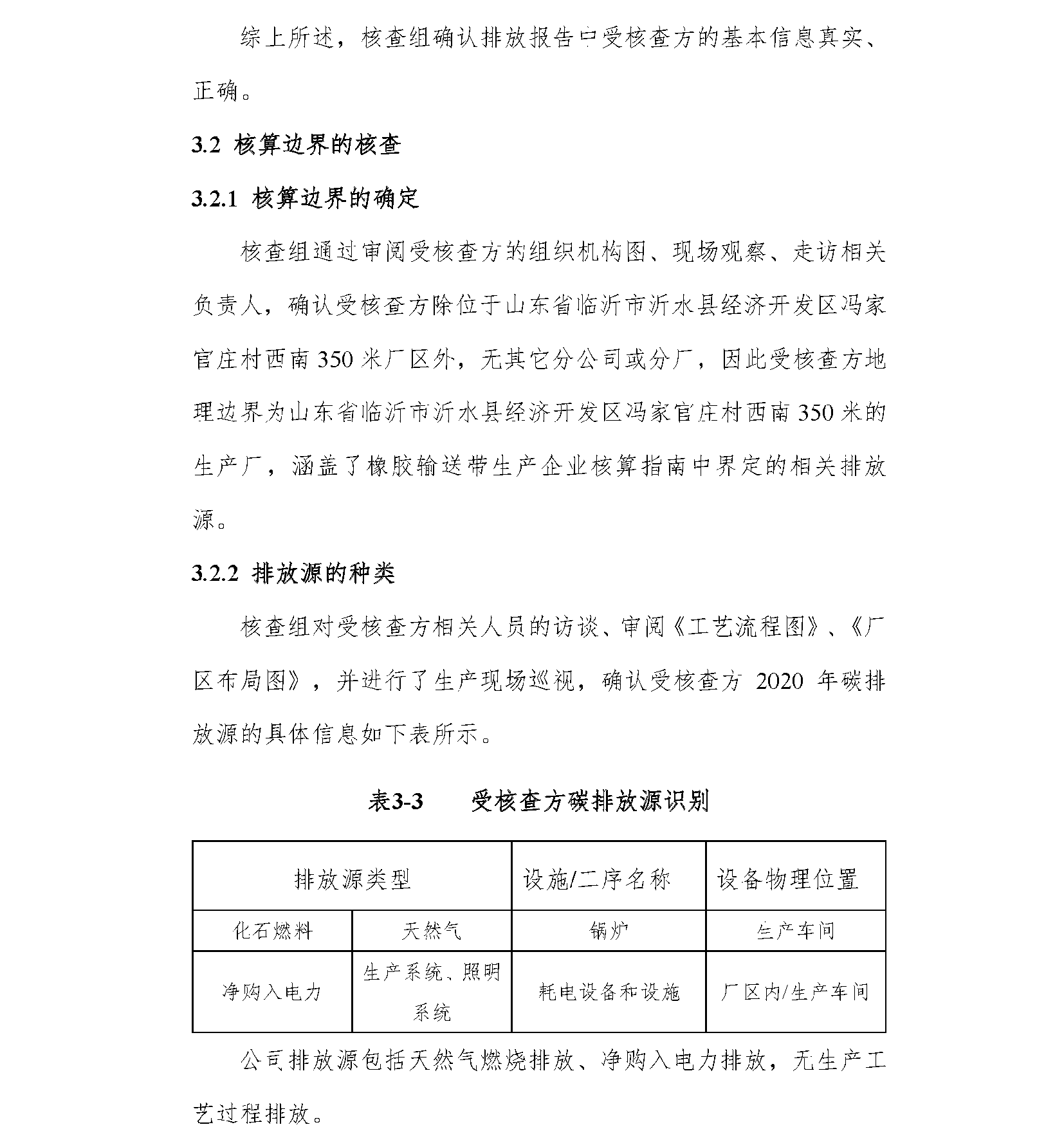 mg不朽情缘(中国区)官方网站