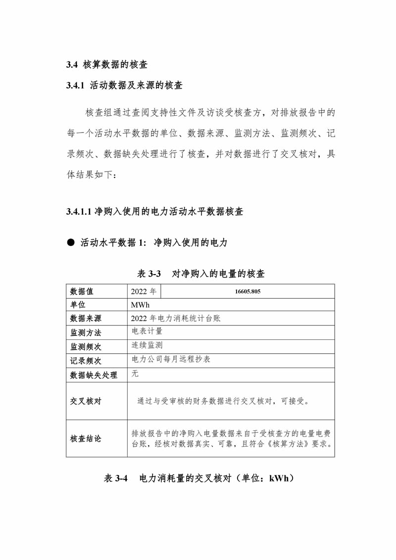 mg不朽情缘(中国区)官方网站