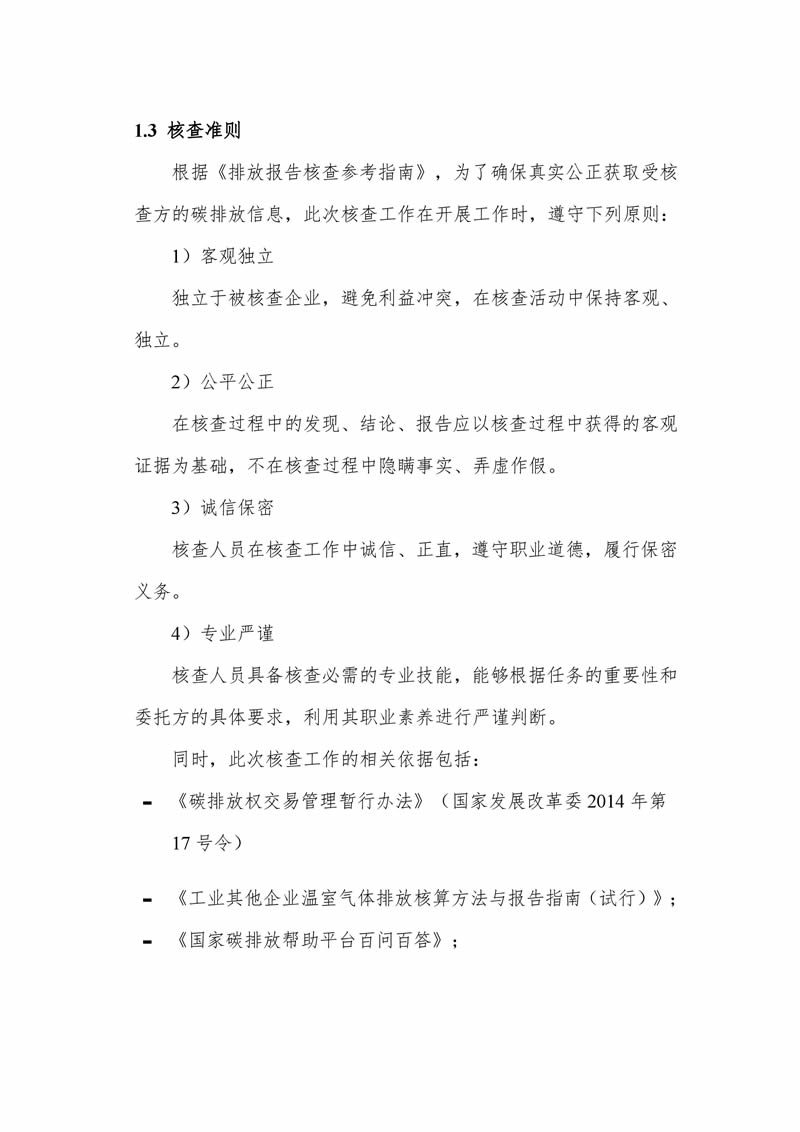 mg不朽情缘(中国区)官方网站