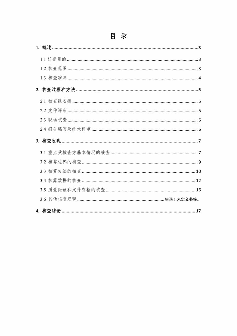 mg不朽情缘(中国区)官方网站