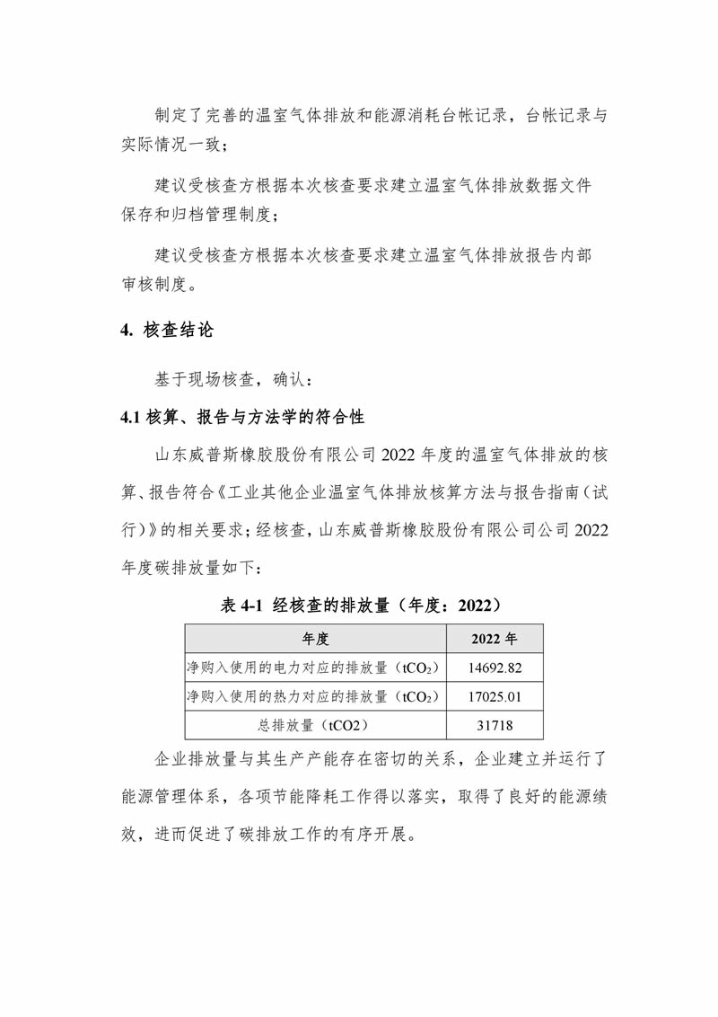 mg不朽情缘(中国区)官方网站