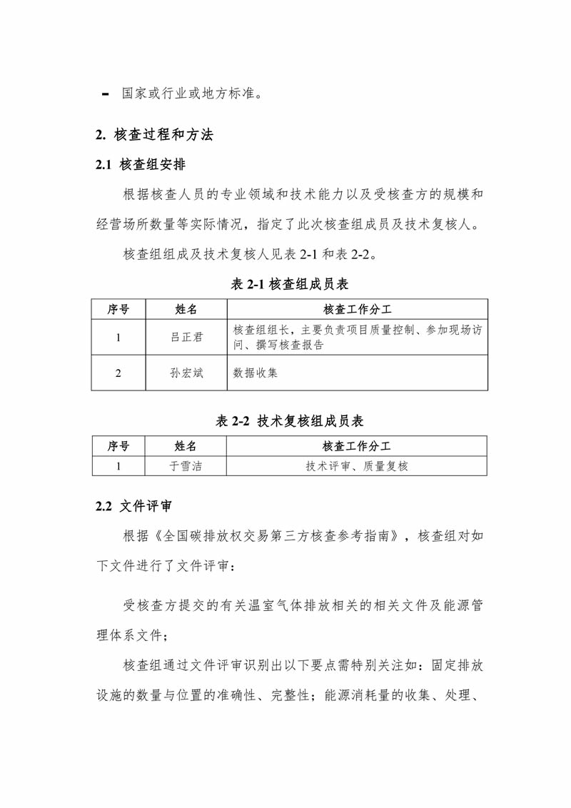 mg不朽情缘(中国区)官方网站