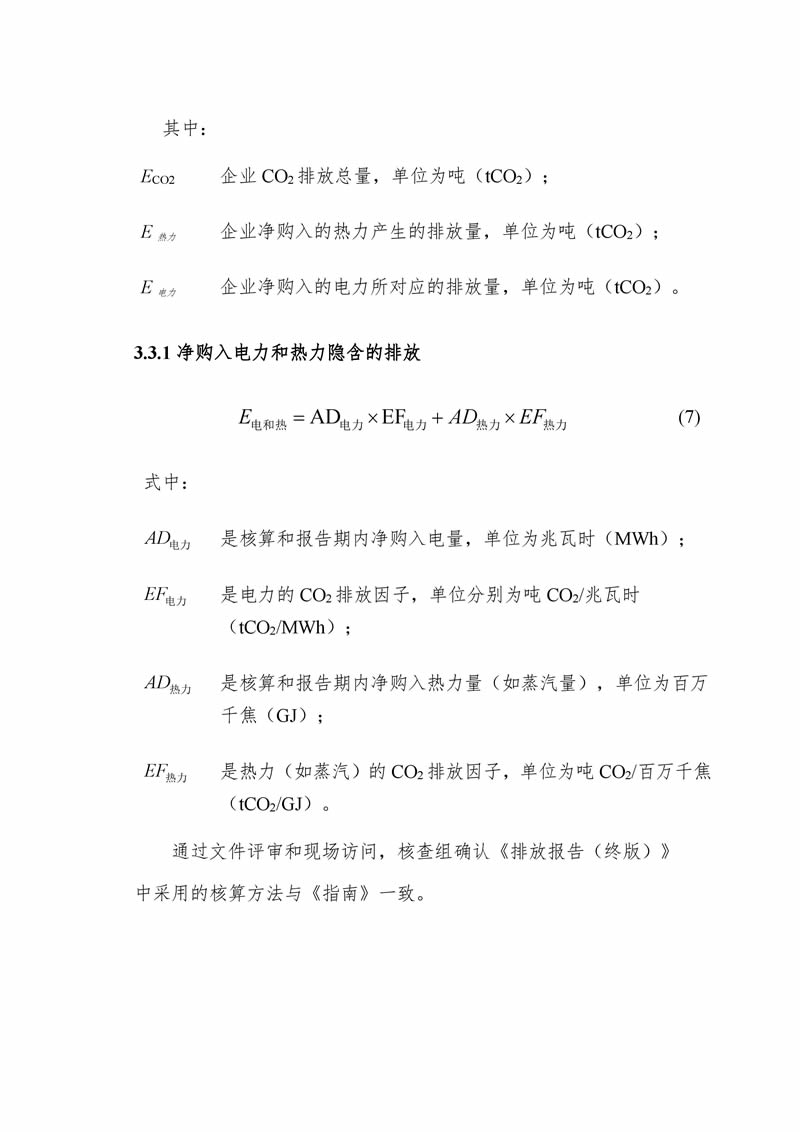 mg不朽情缘(中国区)官方网站