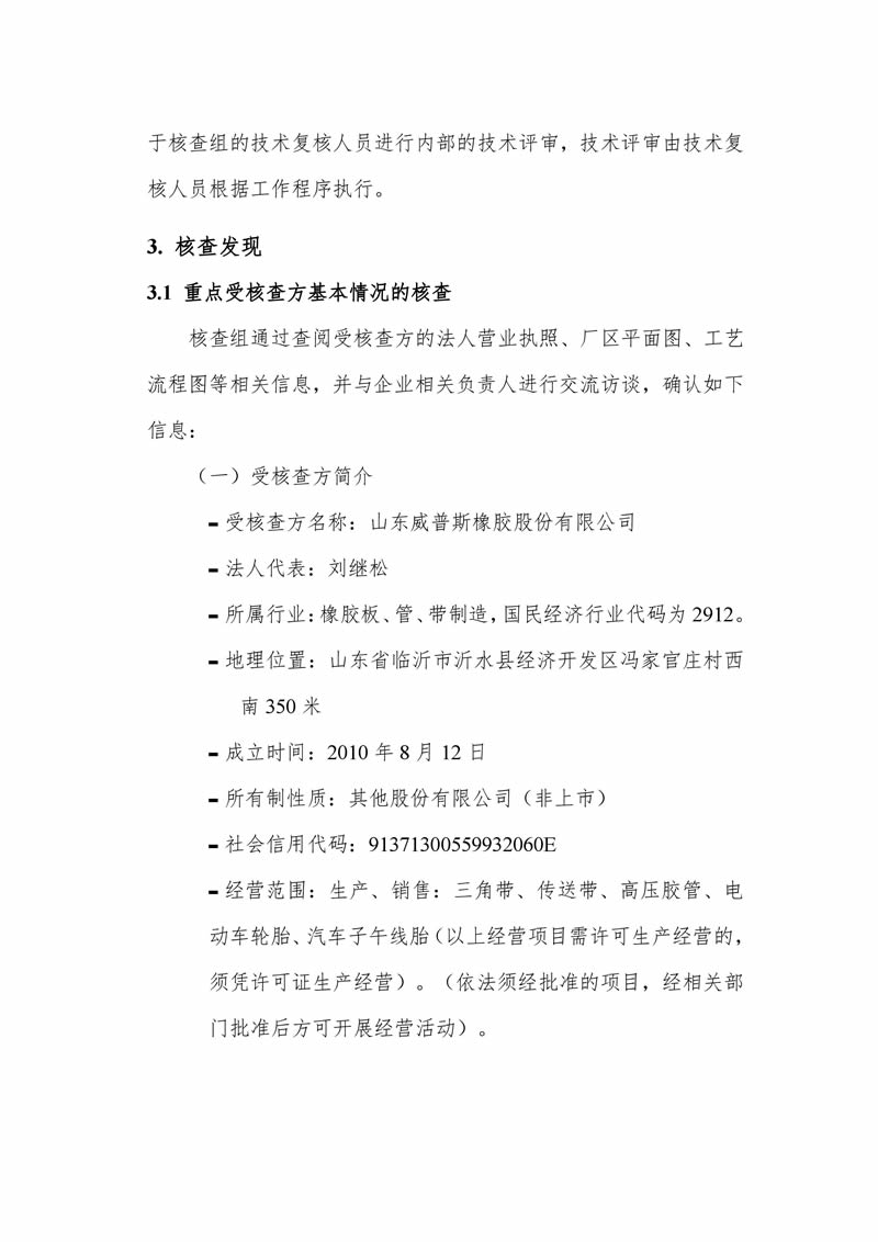 mg不朽情缘(中国区)官方网站