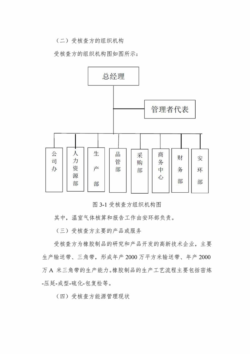 mg不朽情缘(中国区)官方网站