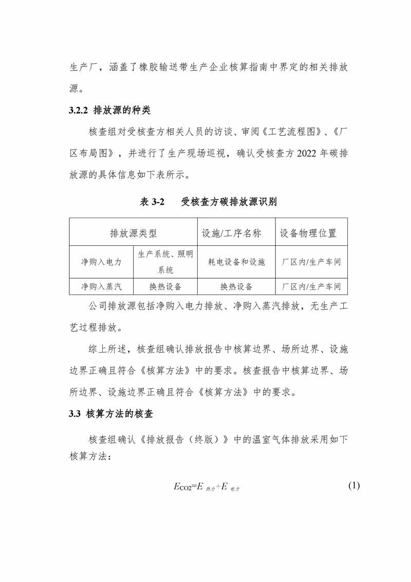 mg不朽情缘(中国区)官方网站