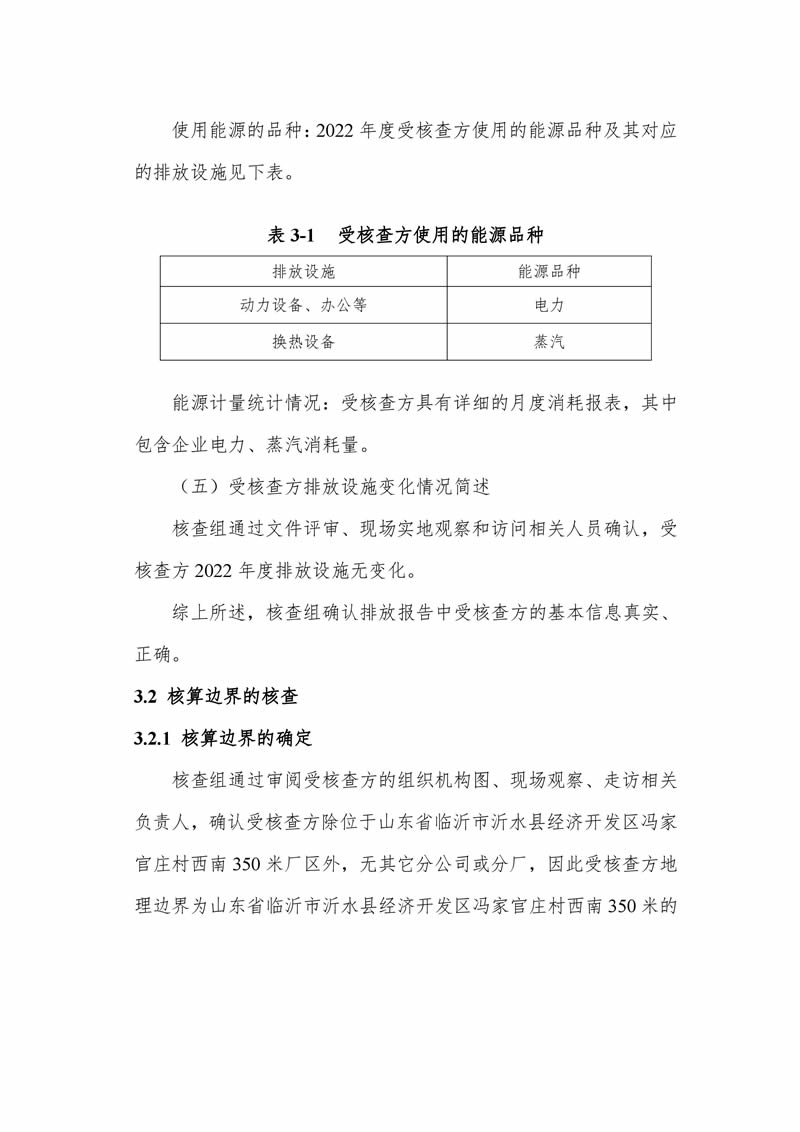 mg不朽情缘(中国区)官方网站